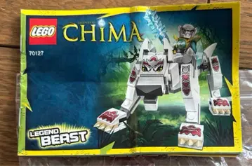 레고 CHIMA 70127 전설의 야수