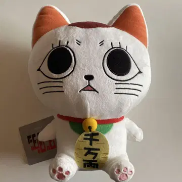 단다단 M 봉제 인형 터보 바바 마네키네코