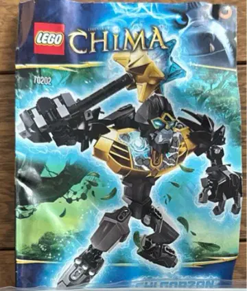 레고 CHIMA 70202 부품 세트