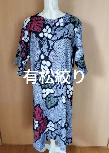 기모노 리메이크 유카타 아리마츠 시보리 롱 원피스