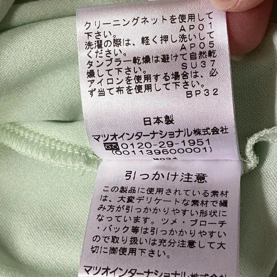 9번째 상품 이미지