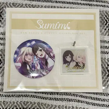 뱅드림 sumimi 캔뱃지 아크릴 키링 기념 세트