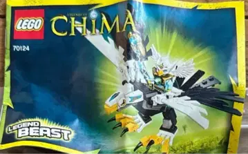 레고 CHIMA 70124 Legend Beast