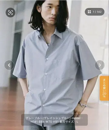 신형 기본 마이크로 스팬 박스 H/S 셔츠