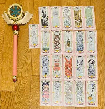 카드캡터 사쿠라 꿈의 지팡이 완구