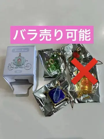 디즈니 프린세스 시크릿 스트랩