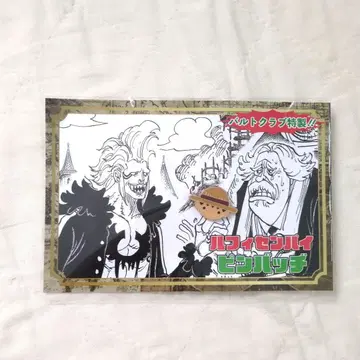 ONEPIECE 바르토 클럽 특제 루피 선배 핑 배지