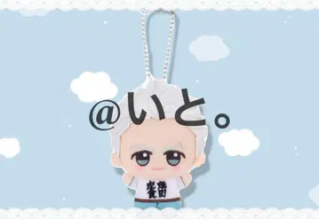 WIND BREAKER SD 인형 vol.4 우메미야 이치로