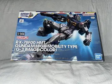 1/144 RX-78F00 HMT 건담 고기동형 (G-3 이미지 컬러)