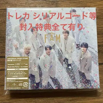 FAM universalmusic 초회 한정판
