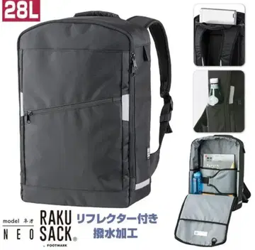 RAKU SACK NEO 28L 블랙 백팩