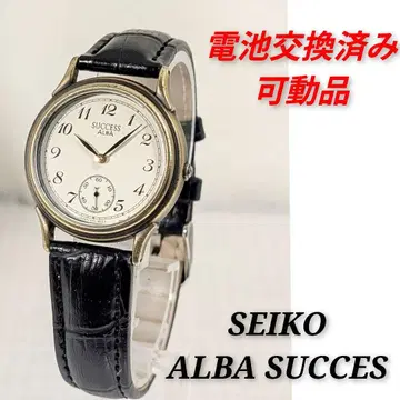 세이코 알바 스몰 세컨드 남성용 배터리 교체 완료 작동 확인 A-07