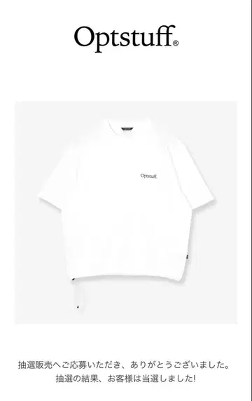 OPTSTUFF 드로스트링 티셔츠 (화이트) 2XL