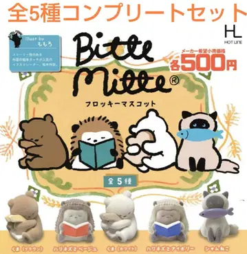 Bitte Mitte 플로키 마스코트 전 5종 컴플리트 세트 가챠