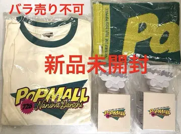 나니와 단시 POPMALL 롱 티셔츠, 타월, 응원봉 '미개봉 새상품'