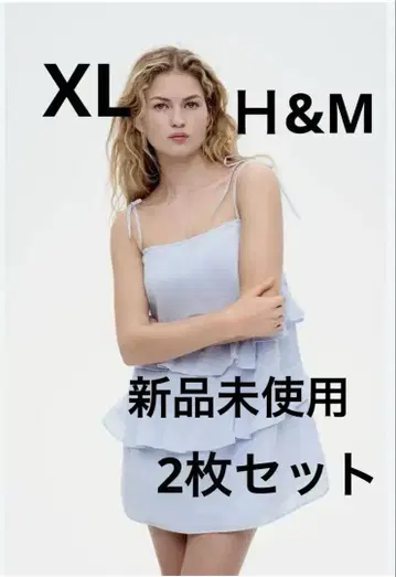 프릴 코튼 원피스 H&M