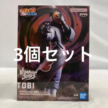 HF6420 나루토 질풍전 VIBRATION STARS TOBI 3개