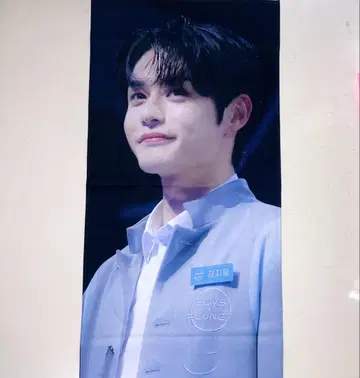 ZB1 boysplanet 김지은 슬로건 반짝반짝