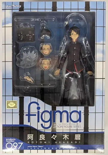 MAXFACTORY figma 바케모노가타리 아라라기 레키 97