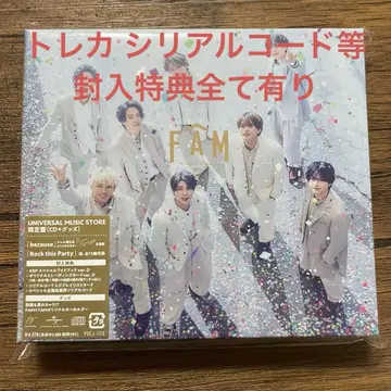 FAM universalmusic 초회 한정판
