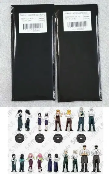 귀멸의 칼날 모쿠텔 양면 아크릴 스탠드 미개봉품 2개