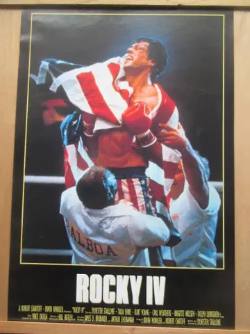 ROCKY IV 포스터