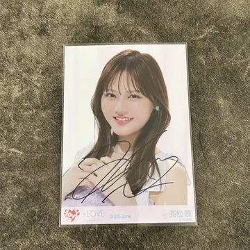 이코라브 고마쓰 히토미 친필