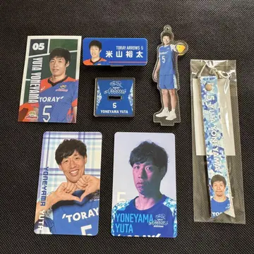 동 레어 로즈 요네야마 유타 선수 굿즈 세트