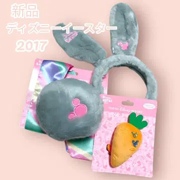 새상품 디즈니 부활절 2017 토끼 귀 머리띠 꼬리 당근