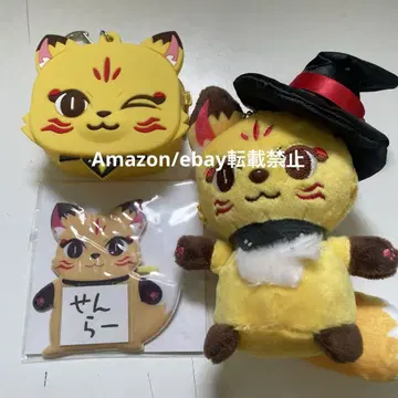가격 인하 W1. 센라 페포 봉제 인형 키링 실리콘 파우치 네임 배지