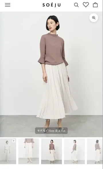 소주 soeju 그레이 플리츠 스커트 85cm