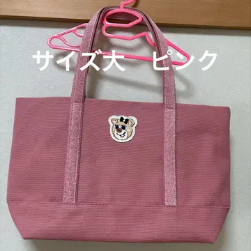 라브라리 바이 페이러 토트백