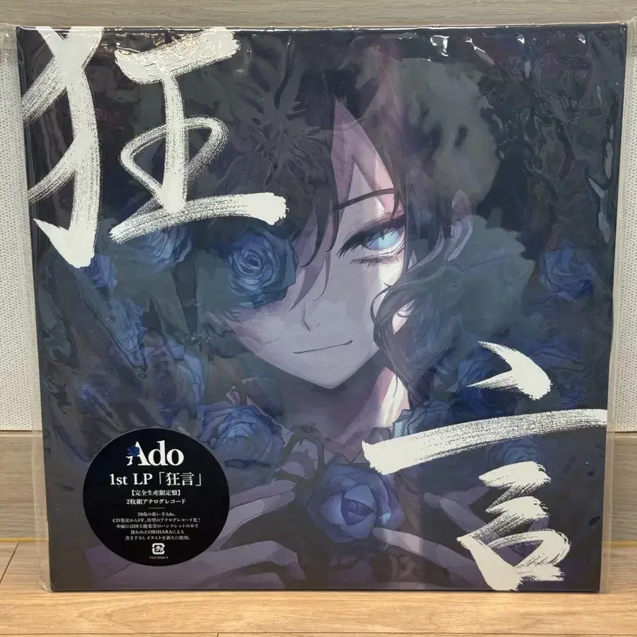 ADOY - her レコード アナログ盤 カラービニール LP EP 2025年最新】adoy レコードの人気アイテム - メルカリ
