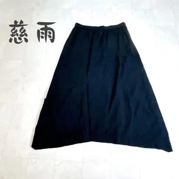 지우 지우 센소유니코 변형 스커트 롱 플레어 비대칭 블랙