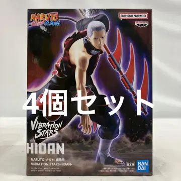 HF6423 미개봉 나루토 질풍전 VIBRATION STARS 히단 4개