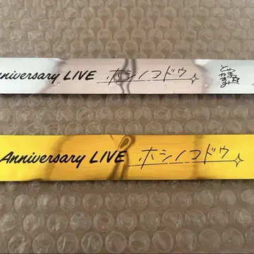 뱅드림 Poppin'Party