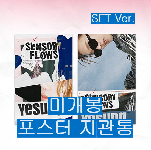 Yesung - Sensory Flows (sealed DAY1+2 CD with poster)