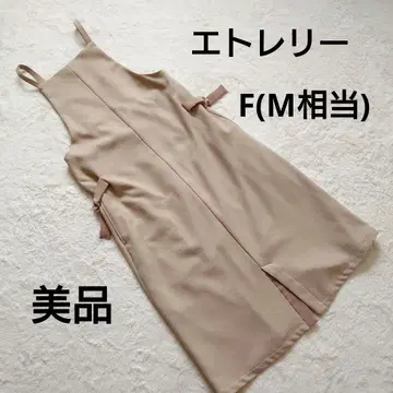 새상품급 etrerelie 에트레리 베이지 살로펫 스커트 F(M 상당)