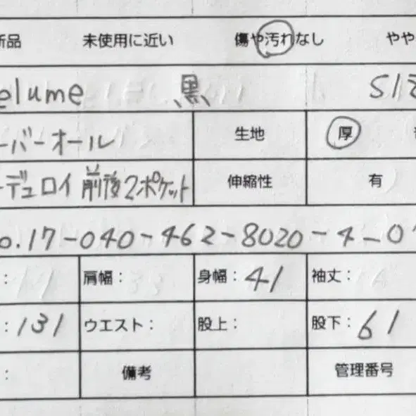 12번째 상품 이미지