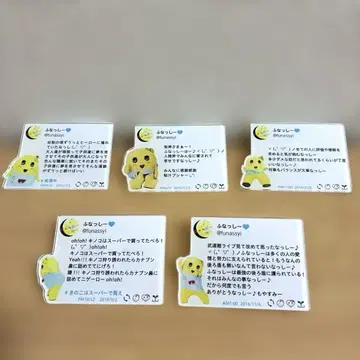 후나시 트위터 아크릴 배지 5개