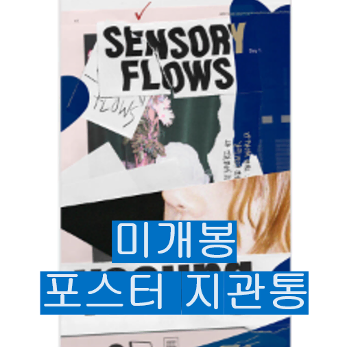 Yesung - Sensory Flows (sealed DAY1 CD with poster)