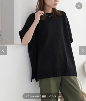 접촉 냉감/워셔블 쿨 판초 풀오버 블랙