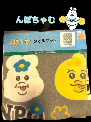 시마무라 콜라보 상품 인기 상품 새상품 미사용 여름용 이불 택 포함