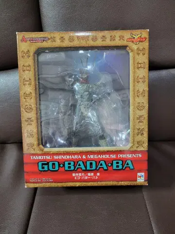 가면라이더 쿠우카 고 버터 바