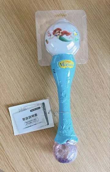 아리엘 샤봉구미 자동 디즈니씨, 디즈니랜드