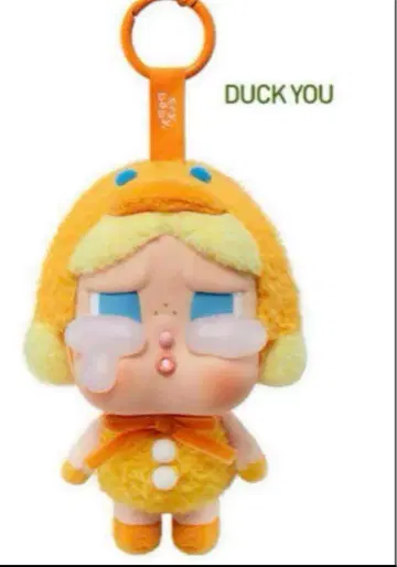 크라이베이비 덕, 또 울고 있니?