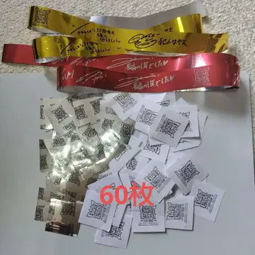 GLAY EXPO 30th GRAND FINALE 은색 테이프 색종이