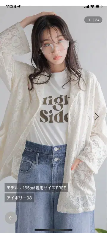 롤리즈팜 레이스 자켓