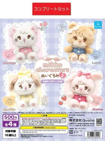 mikko characters 봉제 인형 2 종 세트