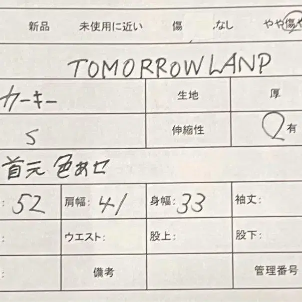 9번째 상품 이미지